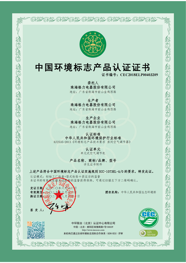 江苏荣誉证书
